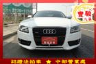 彰化縣Audi 奧迪 A5 3.2 Coupe AUDI 奧迪中古車