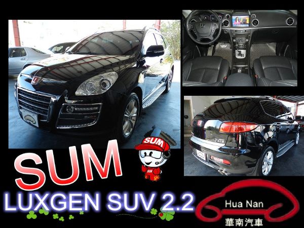  LUXGEN 納智捷 SUV 黑色 照片1