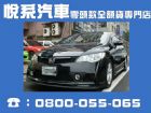 桃園市*^.^*熙熙*^.^*推薦 一天458 HONDA 台灣本田 / Civic中古車