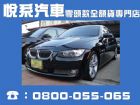 桃園市*^.^*熙熙*^.^*推薦 一天904 BMW 寶馬 / 330Ci中古車