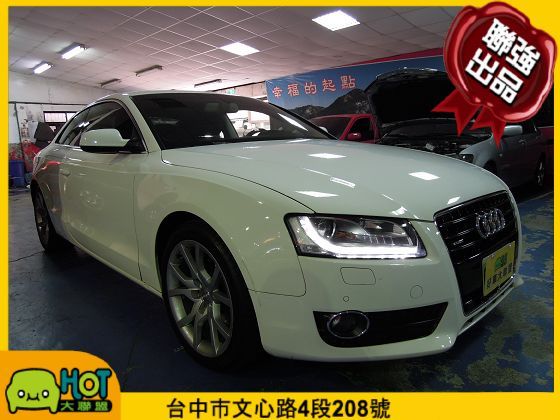 Audi 奧迪 A5 3.2 Coupe 照片1