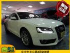 台中市Audi 奧迪 A5 3.2 Coupe AUDI 奧迪 / Coupe中古車