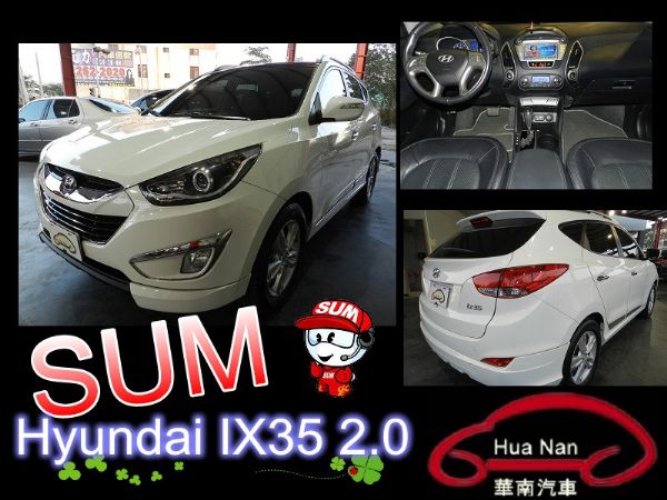 Hyundai 現代  IX35 白 照片1
