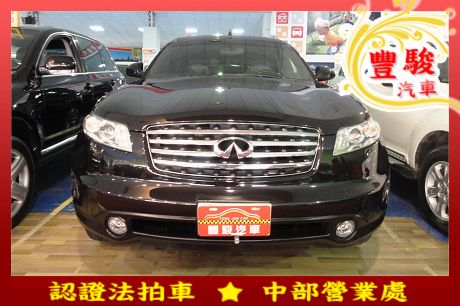 Infiniti 極致 FX35 照片1