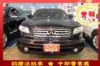 彰化縣Infiniti 極致 FX35 INFINITI 極致 / FX35中古車