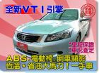 台中市SUM聯泰汽車 2010年 Accord HONDA 台灣本田 / Accord中古車