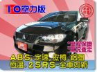 台中市SUM聯泰汽車 2010年 Fortis MITSUBISHI 三菱 / Lancer中古車