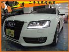 台中市Audi 奧迪 A5 3.2 Coupe AUDI 奧迪 / Coupe中古車