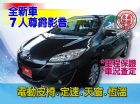 台中市SUM聯泰汽車 全新特仕MAZDA5 MAZDA 馬自達 / 5中古車