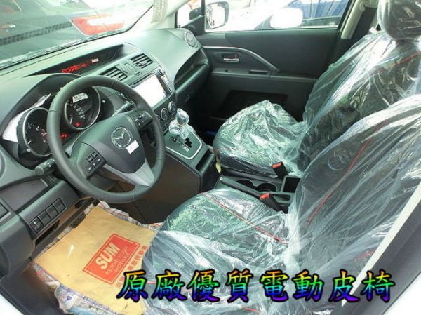 SUM聯泰汽車 全新特仕MAZDA5 照片5