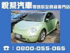 桃園市*^.^*熙熙*^.^*推薦 一天238 VW 福斯 / Beetle中古車