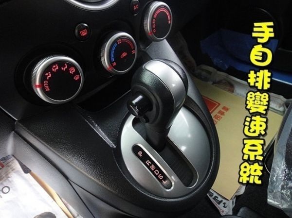 SUM聯泰汽車 09年 MAZDA2 照片5