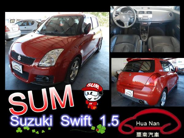 Suzuki 鈴木 Swift  紅 照片1