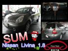 台中市 Nissan 日產  Livina   NISSAN 日產 / LIVINA中古車