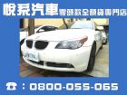 桃園市*^.^*熙熙*^.^*推薦 一天904 BMW 寶馬 / 530i中古車