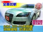 台中市SUM 聯泰汽車 2008年  TT AUDI 奧迪 / TT中古車