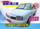 台中市SUM 聯泰汽車 2007年 March NISSAN 日產 / March(進行曲)中古車