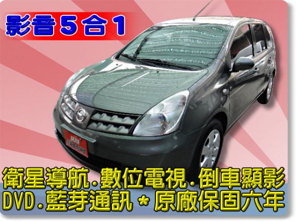 SUM聯泰汽車 2012年 LIVINA 照片1