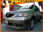 台中市Mazda 馬自達 MPV  MAZDA 馬自達 / MPV中古車