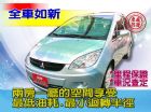 台中市SUM聯泰汽車 2011年 COLT MITSUBISHI 三菱中古車