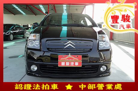 Citroen 雪鐵龍 C2 照片1