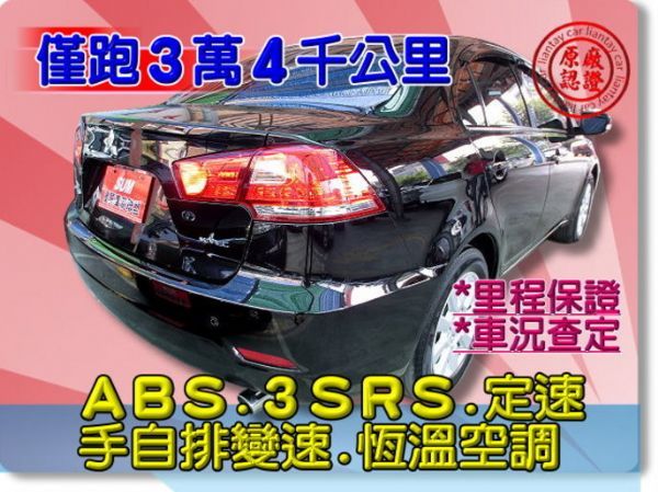 SUM聯泰汽車 2010年 Fortis 照片10