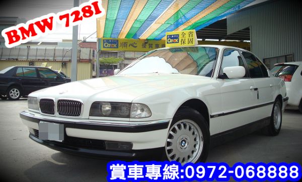 728I  BMW 寶馬 98年2.8白 照片1