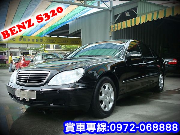 S320 BENZ賓士 01年3.2黑 照片1