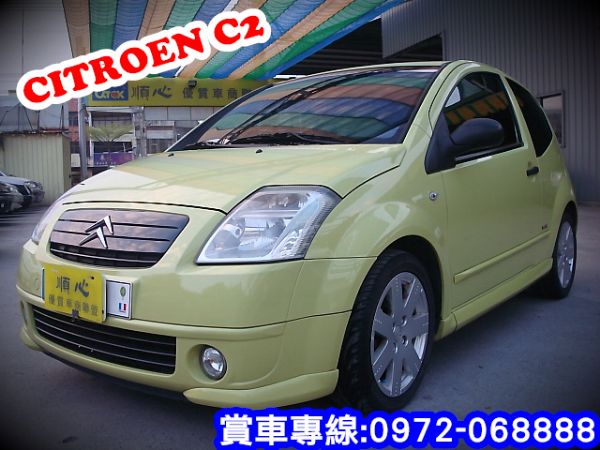 C2 雪鐵龍CITROEN 05年1.6 照片1