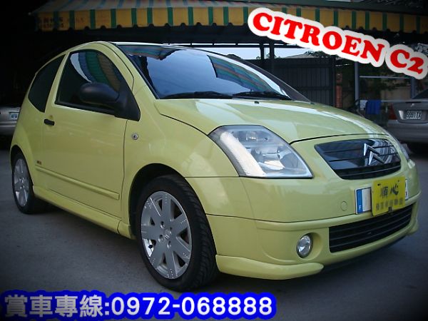 C2 雪鐵龍CITROEN 05年1.6 照片3