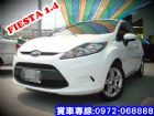 彰化縣FIESTA 菲仕塔 福特 09年1.4 FORD 福特中古車