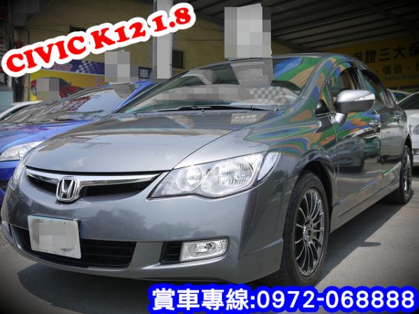 K12 CIVIC 本田 HONDA  照片1