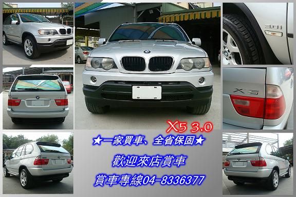 04年 BMW 寶馬 E53型 X5  照片2