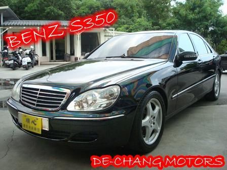 賓士 S350 W220 03年 黑 照片1