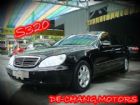 彰化縣BENZ S320 W220 01年 黑 BENZ 賓士 / S320中古車