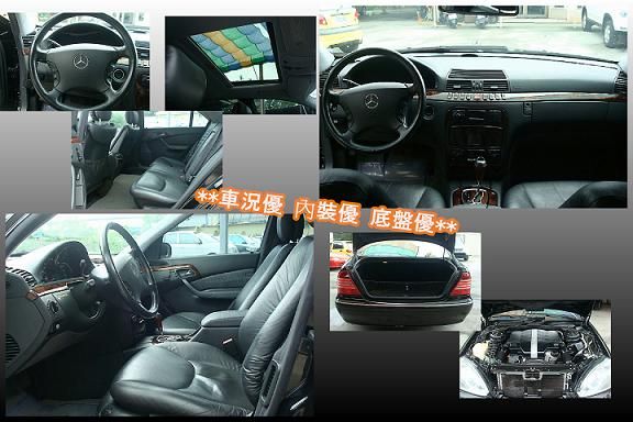 BENZ S320 W220 01年 黑 照片3