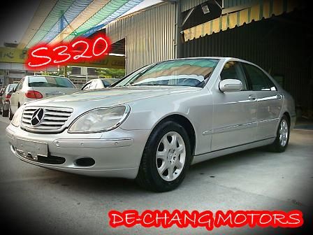 BENZ S320 W220 00年 銀 照片1