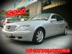 彰化縣BENZ S320 W220 00年 銀 BENZ 賓士 / S320中古車