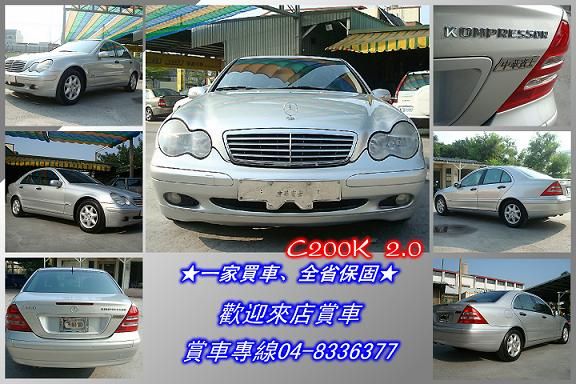 BENZ C200K 01年 銀 照片2