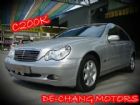 彰化縣BENZ C200K 02年 銀 BENZ 賓士 / C200 Kompressor中古車