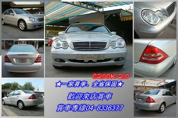 BENZ C200K 02年 銀 照片2