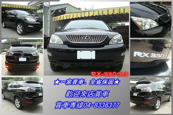 凌志 RX330 05年 3.3黑 照片2