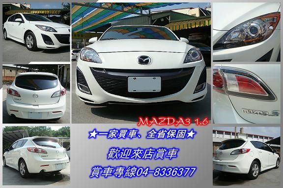 MAZDA 3 11年 2.0白 照片2