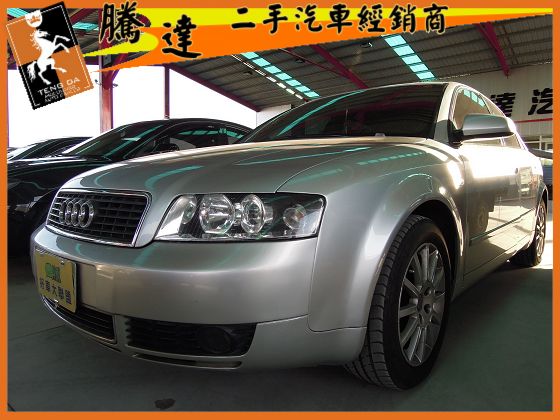 Audi 奧迪 A4 1.8T 2003 照片1