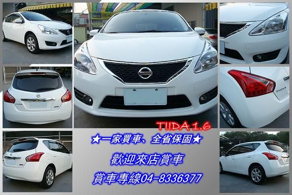 日產 TIIDA 13年 1.6白 照片2