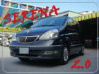 彰化縣日產 SERENA QRV 01年 黑灰 NISSAN 日產 / Serena Q-RV中古車