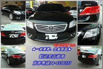 豐田 CAMRY 10年 2.0黑 照片2