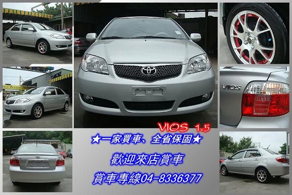 豐田 VIOS 09年 1.5銀 照片2