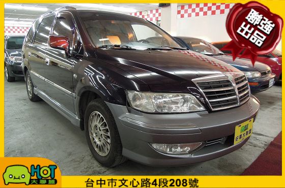 Mitsubishi 三菱 Savrin 照片1