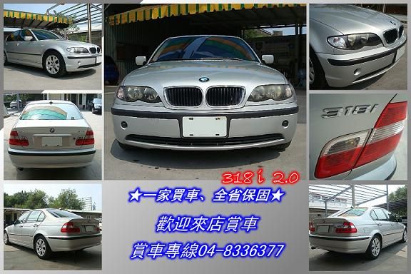 BMW 318I 02年 2.0銀 照片2